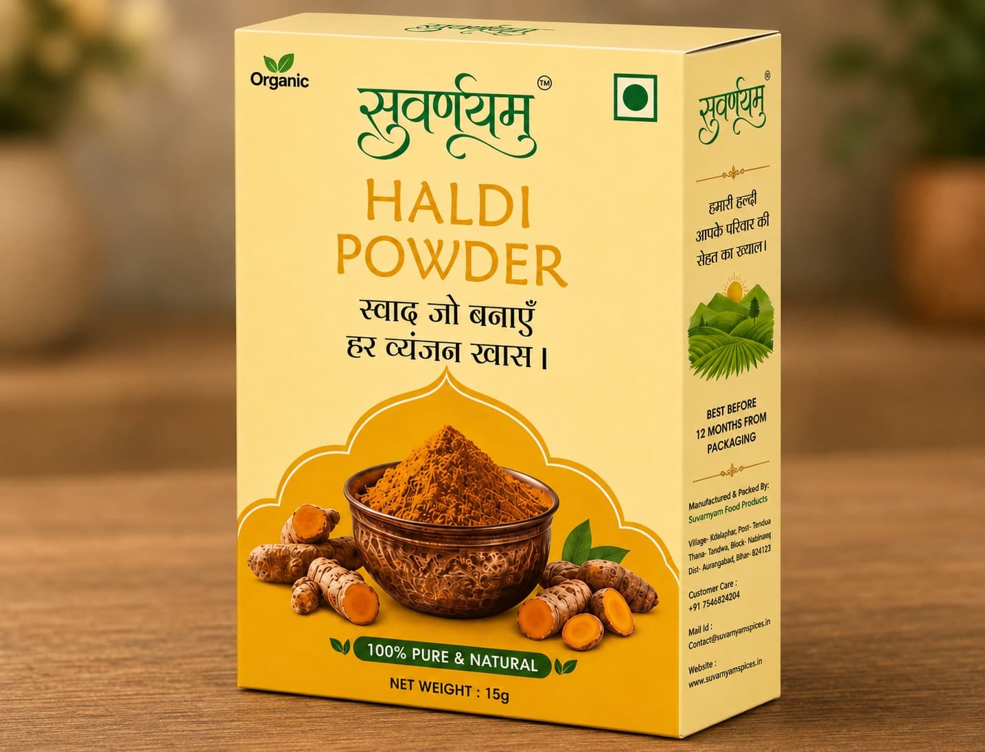 Suvarnyam Haldi Powder